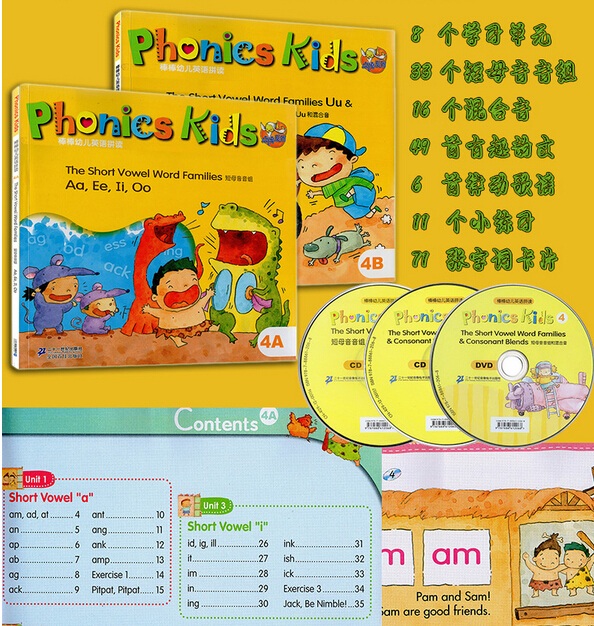 phonics kids棒棒英语(正版智能点读,作者林素娥,团购